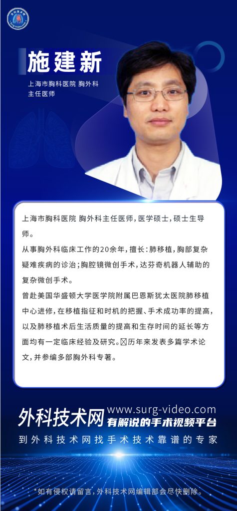 图片[1]-局部晚期肺癌