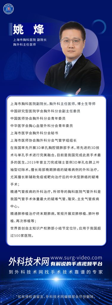 图片[1]-局部晚期肺癌