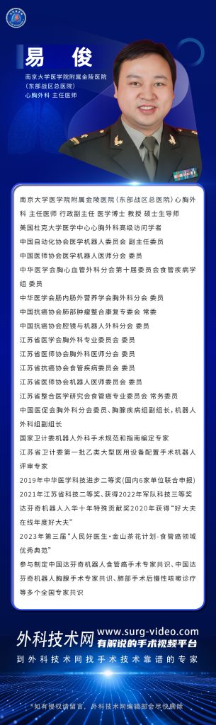 图片[1]-局部晚期肺癌