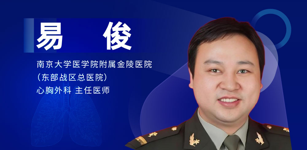 局部晚期肺癌