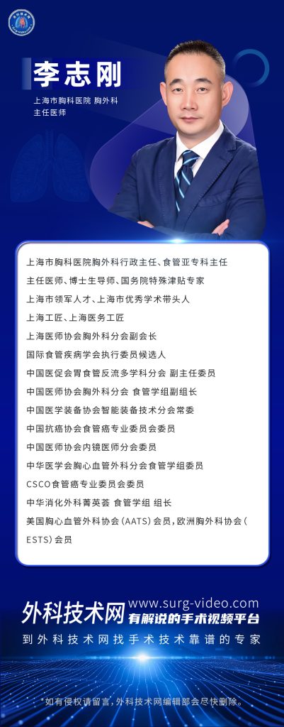 图片[1]-局部晚期肺癌