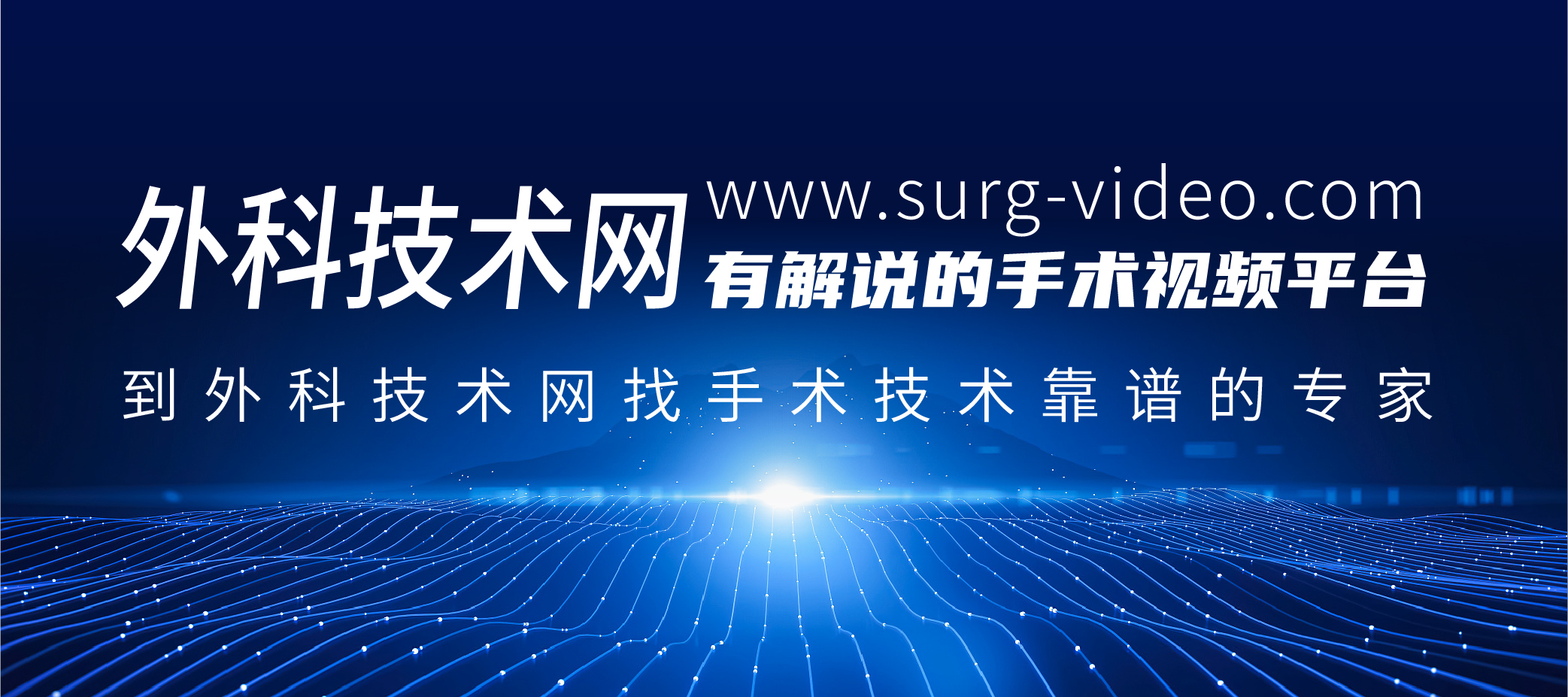 纵隔肿瘤专家：谷志涛