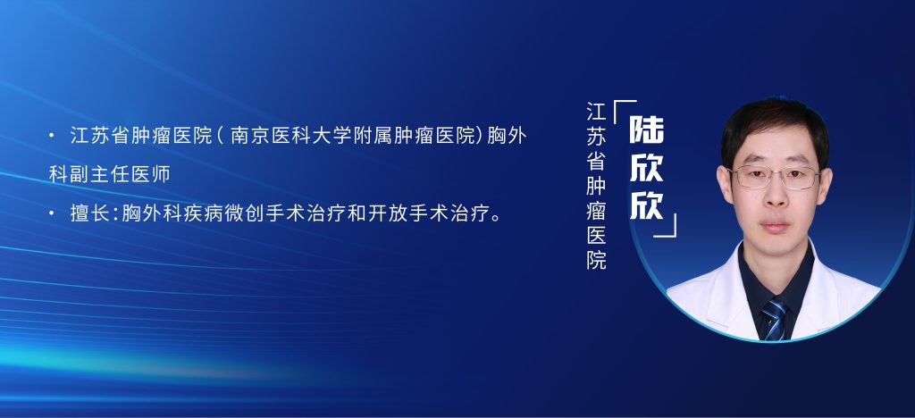 图片[1]-陆欣欣  靶向加化疗后胸腔镜左上肺叶切除微剪辑（门钉淋巴结肺动脉阻断）168分钟