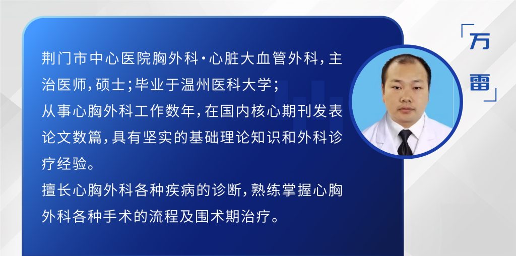 图片[1]-万雷 单孔胸腔镜下右肺上肺叶切除术