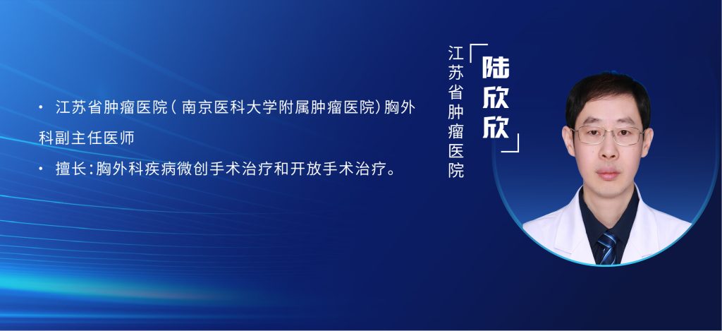 图片[1]-陆欣欣 无拉钩轻度漏斗胸剑突下高位纵隔肿瘤切除术解说版